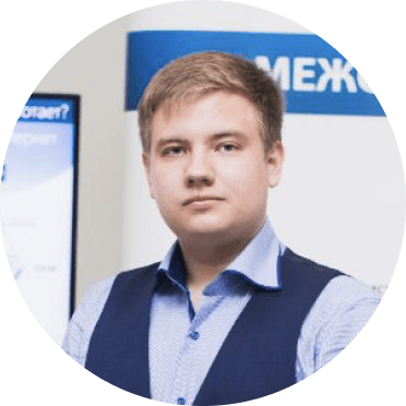 Иван Чернов - Менеджер партнерского отдела UserGate